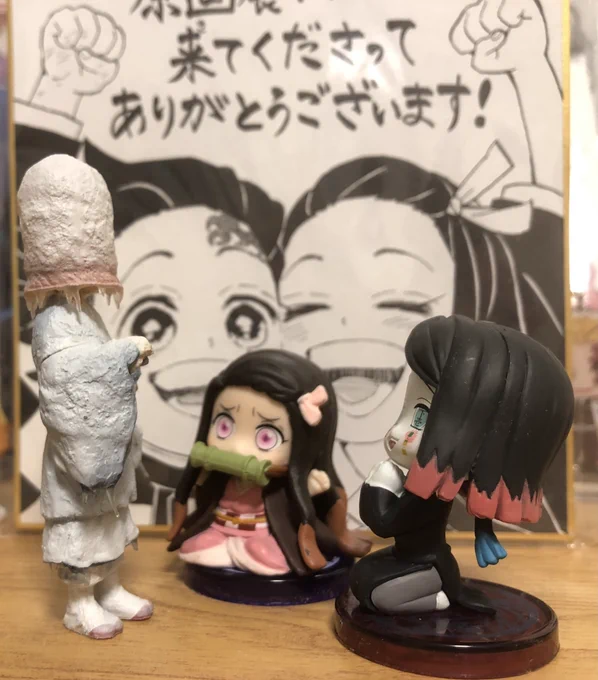 氷河期の僧侶と魘夢と禰󠄀豆子 