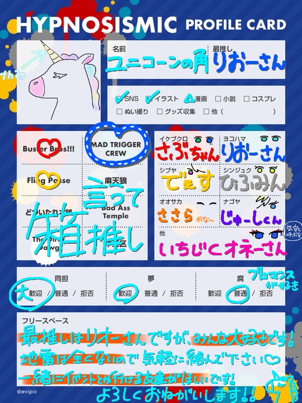 新作入荷!!】 ゆにこ~んページです♪ 各種パーツ - miapple.ca