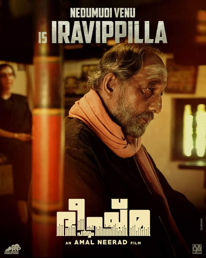 Wizard01111's tweet photo. #BheeshmaParvam Character Poster 6.

#NedumudiVenu as Iravippilla.!!

#Mammootty || @mammukka https://t.co/nrnd0OfRxD