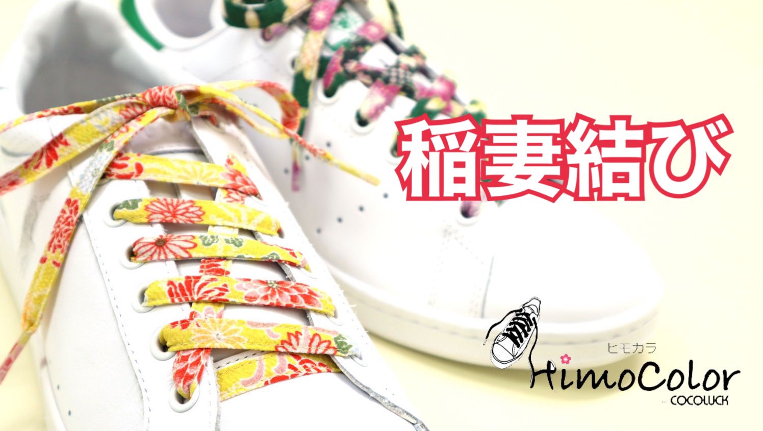 Cocoluck Japan Haikaramarket Twitter