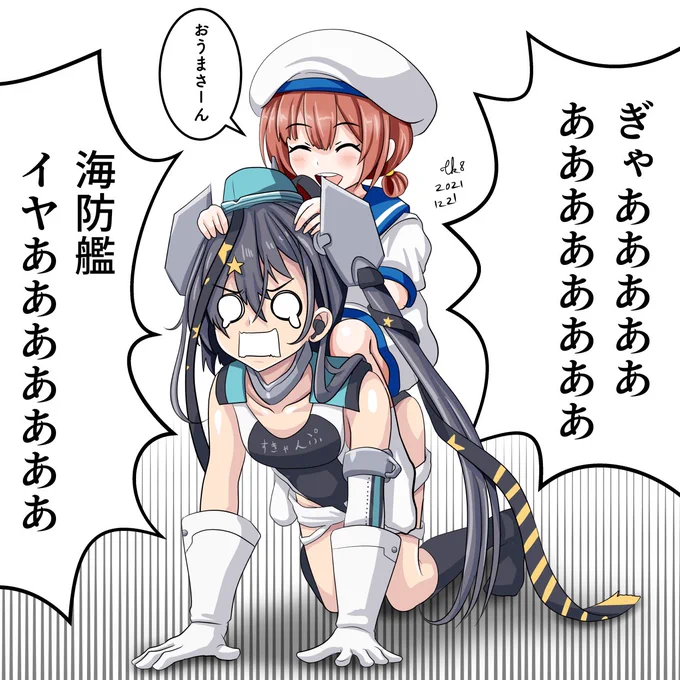 よっちゃんとスキャンプのあねご #艦これ #艦これ版深夜の真剣お絵描き60分一本勝負
#艦これ版真剣お絵描き60分一本勝負_20211221 https://t.co/ysukQ933OF 