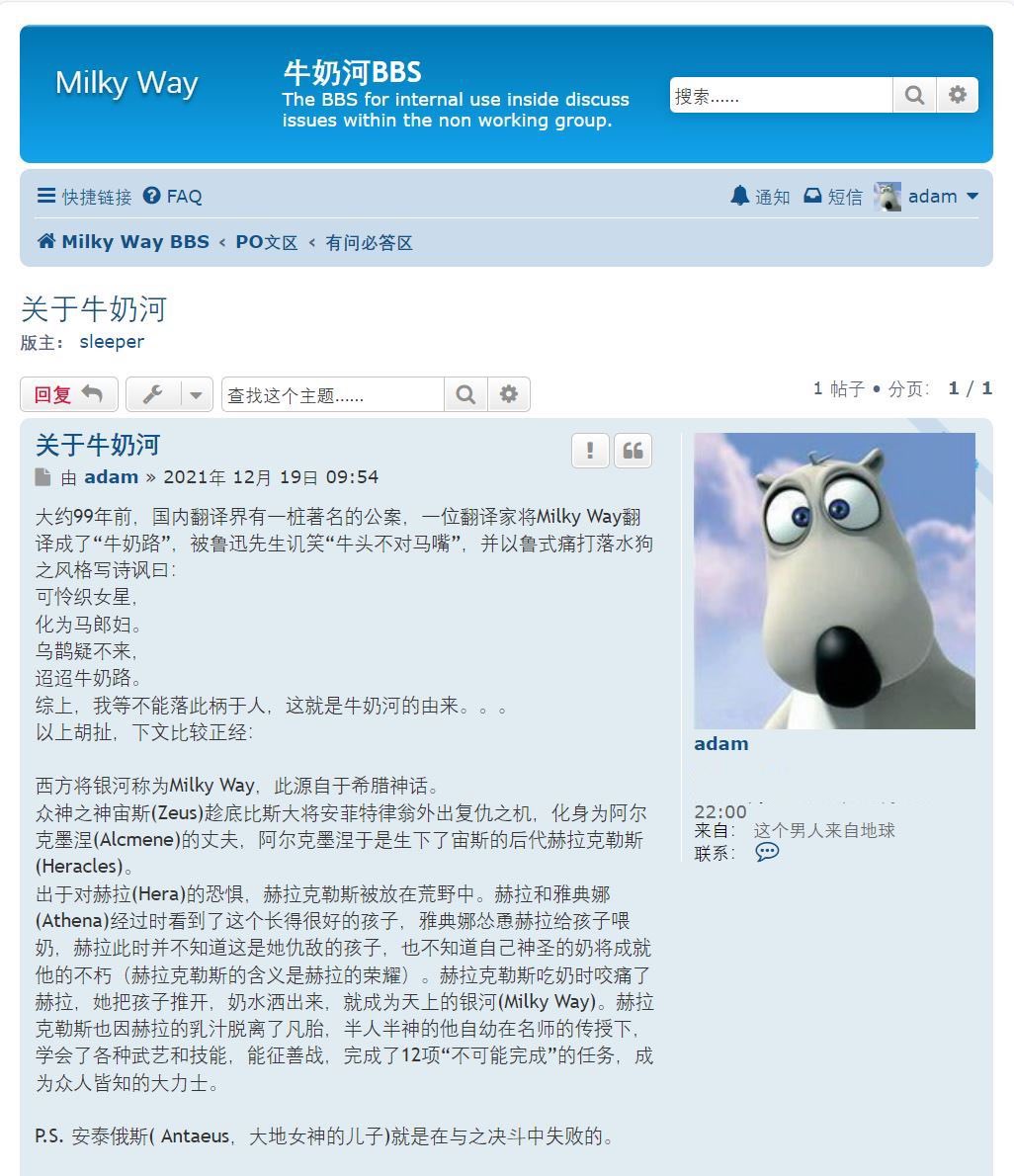 阿奔乱语 tweet media