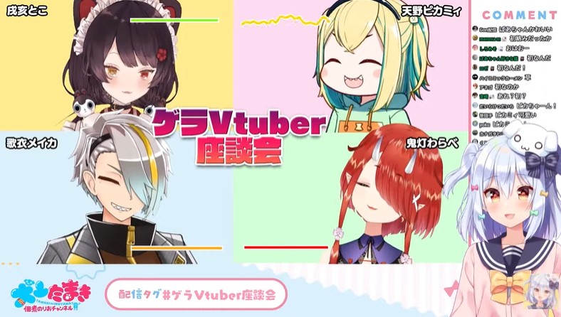 ケトルわいてんねぇ  #ゲラVtuber座談会 