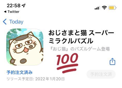 おじさまと猫 スーパーミラクルパズル 公式 声優色紙 プレゼント フォローrtキャンペーン にゃ マリン役 伊藤美来 さん ママさん役 井澤美香子 さん のサイン色紙を各3名様にプレゼント Ojinekosmp Pr をフォロー この投稿をrt 12 24