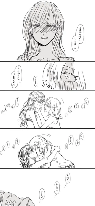 こは杏(ちょっと背後注意) 