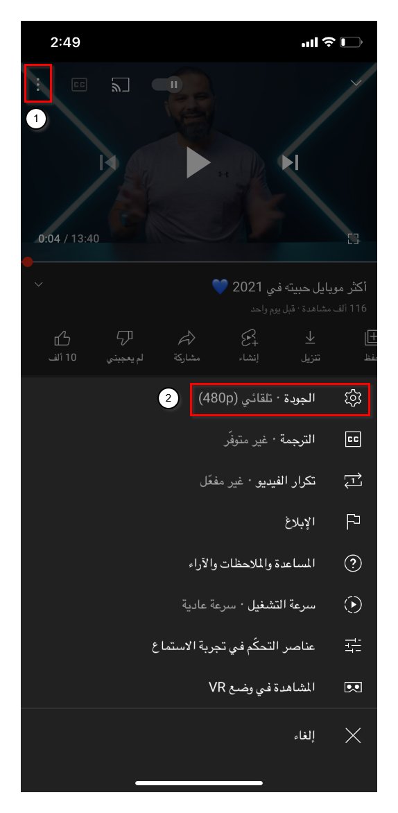 هل تعلم أنه يبلغ عدد مستخدمي موقع يوتيوب اكثر من 2 مليار مستخدم شهريا ‼️ 😱

سلسلة التغريدات التالية...