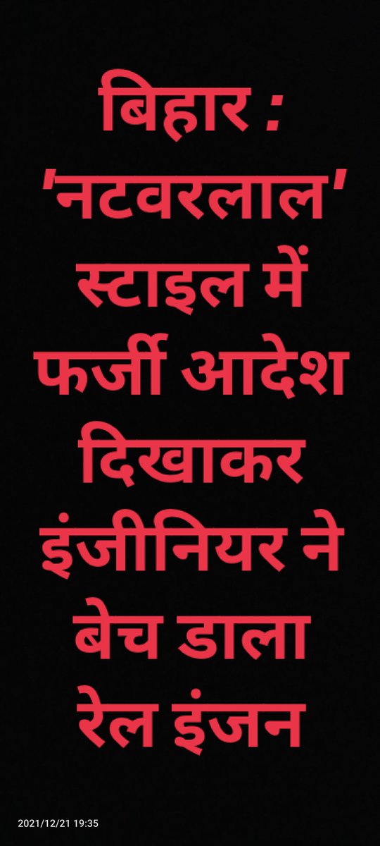 Rahul Yadav tweet media