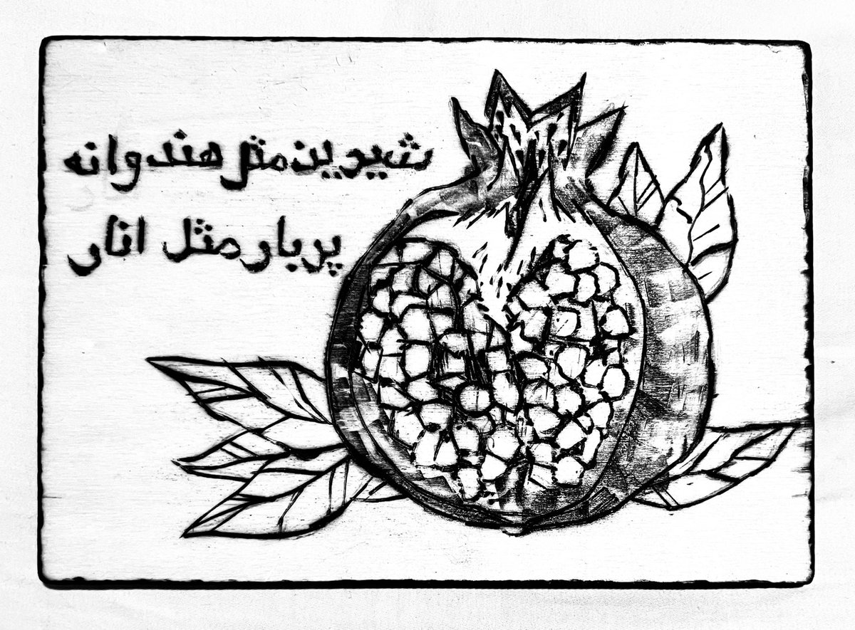 happy yalda!!! 