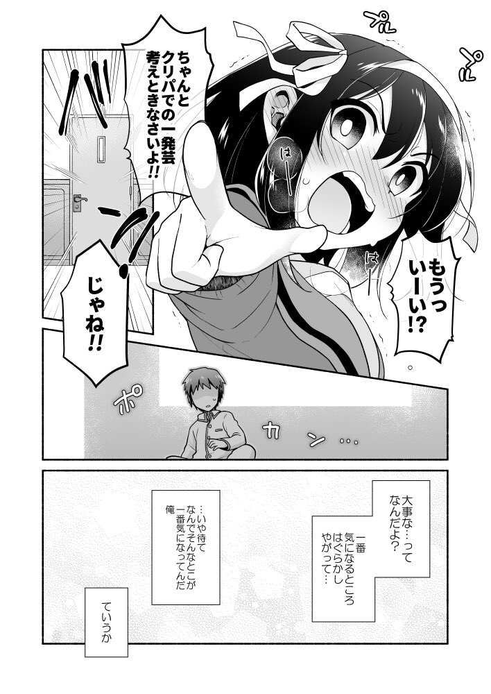 3/4 