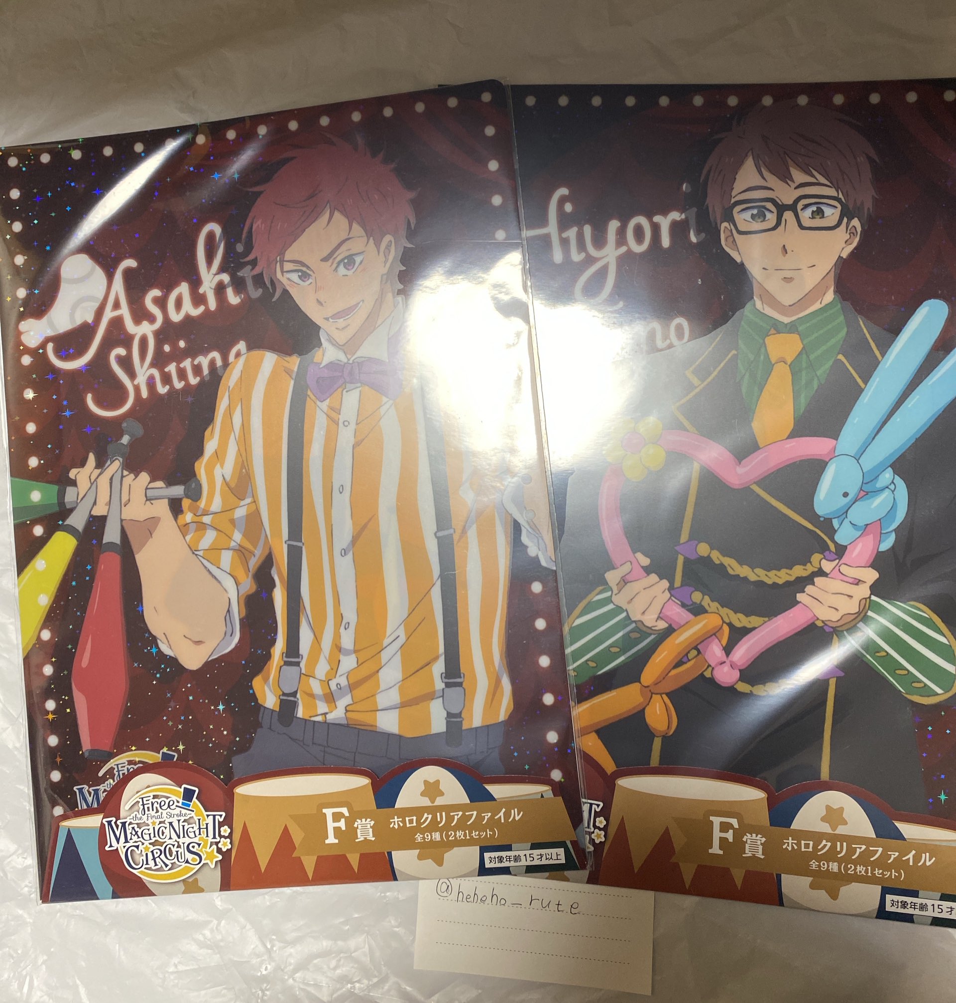 マツキヨココカラ Free FS クッション宗介②