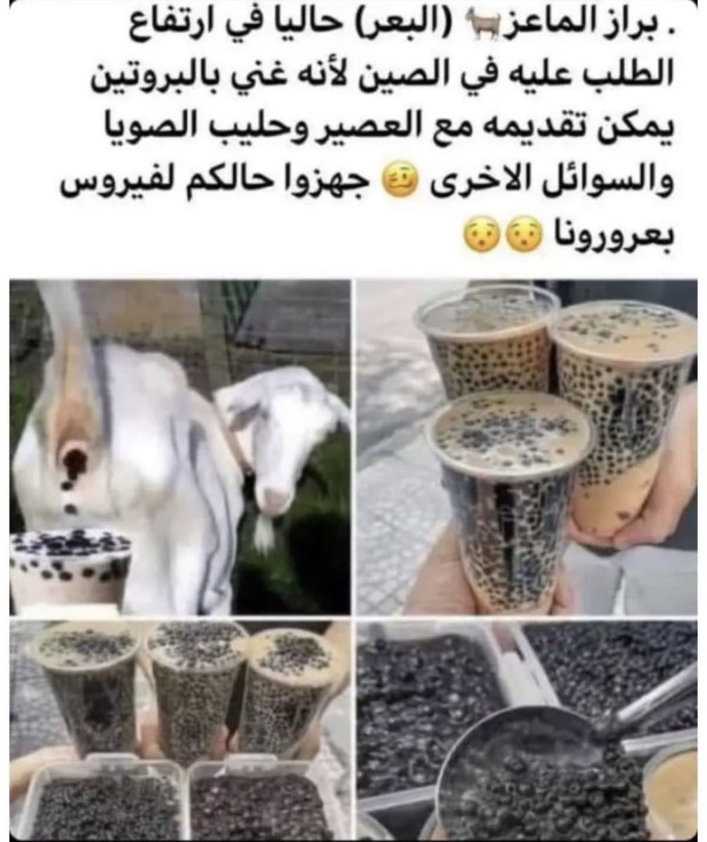 #الجرعه_الثالثه طبعا للمريض الجديد بعرورونا😂