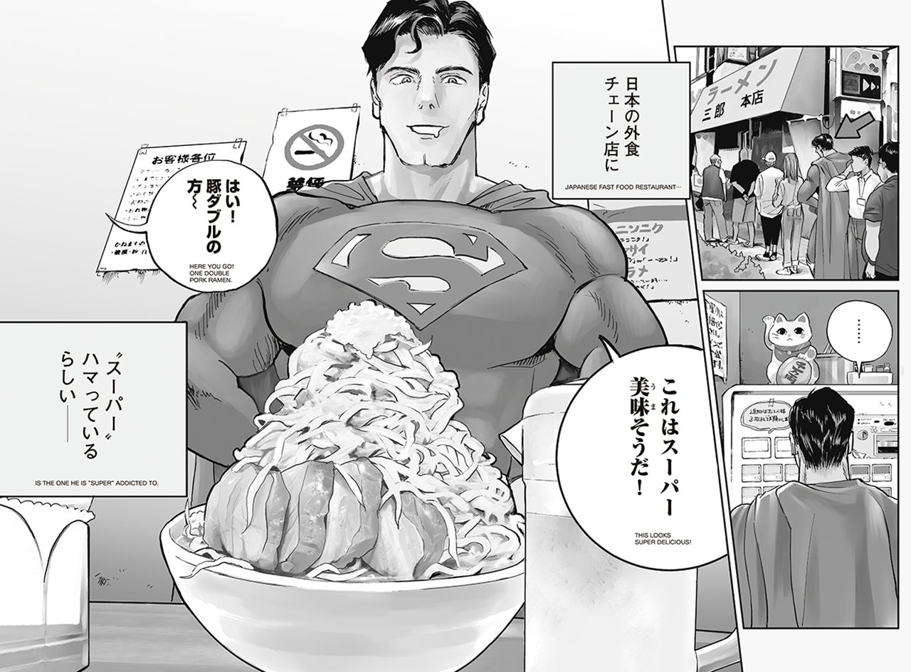 Superman Vs飯 スーパーマンのひとり飯 公式 Supermanvsmeshi Twitter