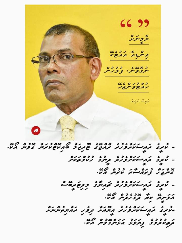 banmdnfikuru's tweet photo. @Sangu_TV #IndiaOut https://t.co/U56MAU80U0