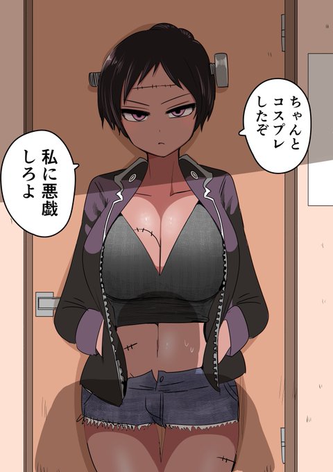 ヲタクに厳しいギャル

ハロウィン再掲 