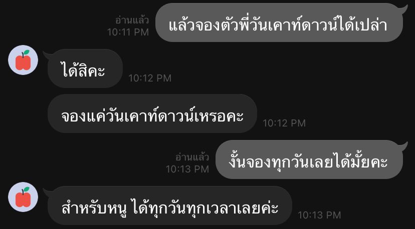ยิหวา tweet media