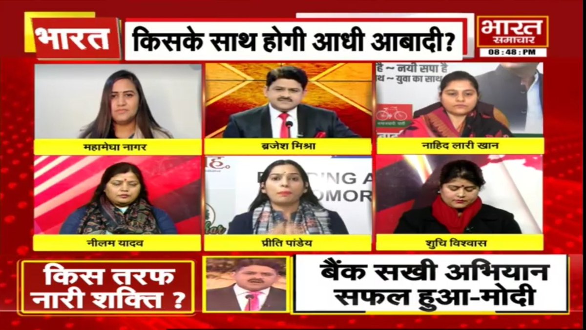sheroohasan's tweet photo. #TheDebate चल रही थी महाविजय की तैयारी
@brajeshlive 

#UPElections2022 #CBI #ITRED
#YogiAdityanath #AkhileshYadav
@samajwadiparty @BJP4UP https://t.co/GS5RwHXODs