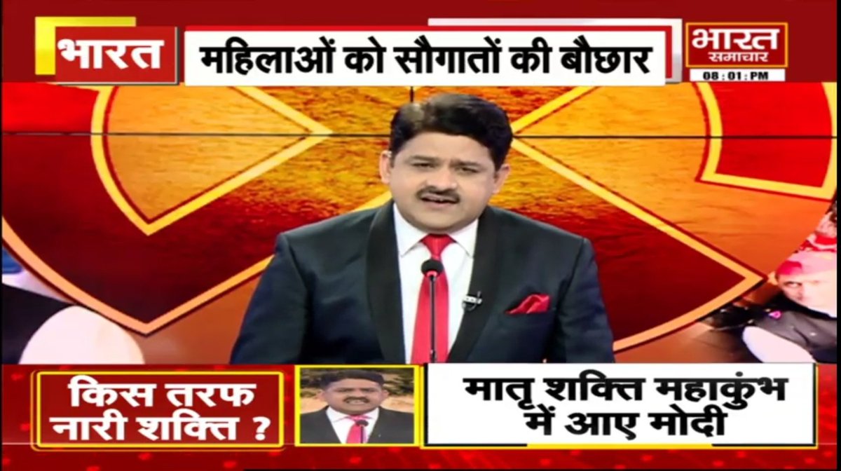 sheroohasan's tweet photo. #TheDebate चल रही थी महाविजय की तैयारी
@brajeshlive 

#UPElections2022 #CBI #ITRED
#YogiAdityanath #AkhileshYadav
@samajwadiparty @BJP4UP https://t.co/TWtHv4khs9