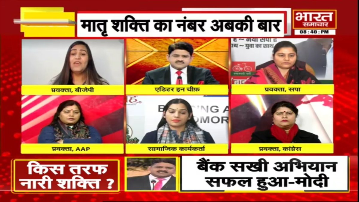 sheroohasan's tweet photo. #TheDebate चल रही थी महाविजय की तैयारी
@brajeshlive 

#UPElections2022 #CBI #ITRED
#YogiAdityanath #AkhileshYadav
@samajwadiparty @BJP4UP https://t.co/TWtHv4khs9