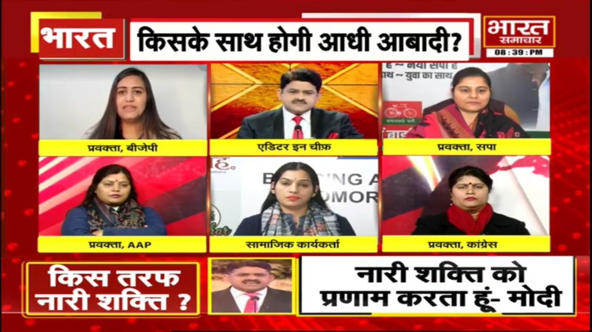sheroohasan's tweet photo. #TheDebate चल रही थी महाविजय की तैयारी
@brajeshlive 

#UPElections2022 #CBI #ITRED
#YogiAdityanath #AkhileshYadav
@samajwadiparty @BJP4UP https://t.co/TWtHv4khs9