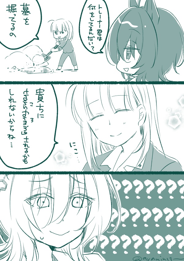 おおむねこのような心境。 