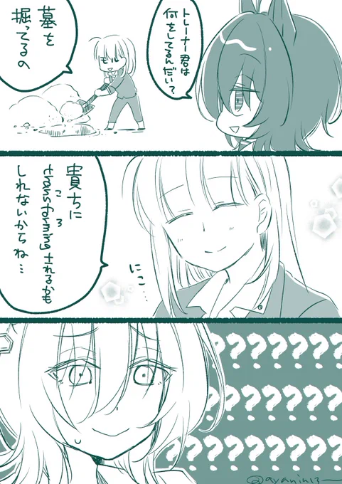 おおむねこのような心境。 