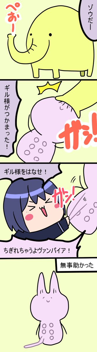 🐘
1311話
#凛Art
#ギルザレン画廊 
#ムギザレン 