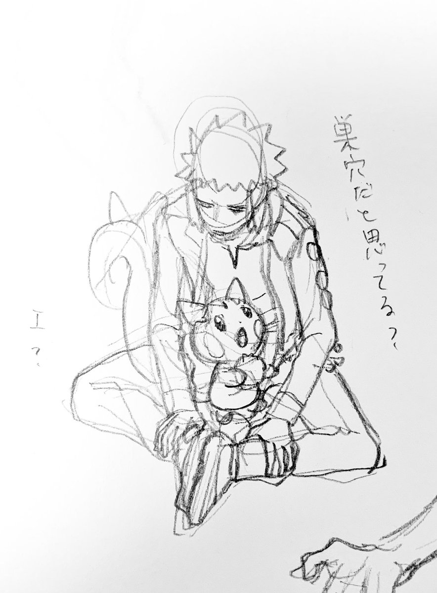 キュートな落書き見つけた 