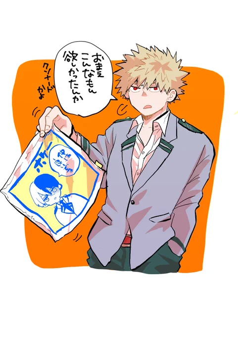 轟爆
例のクッション落選よらくがき 