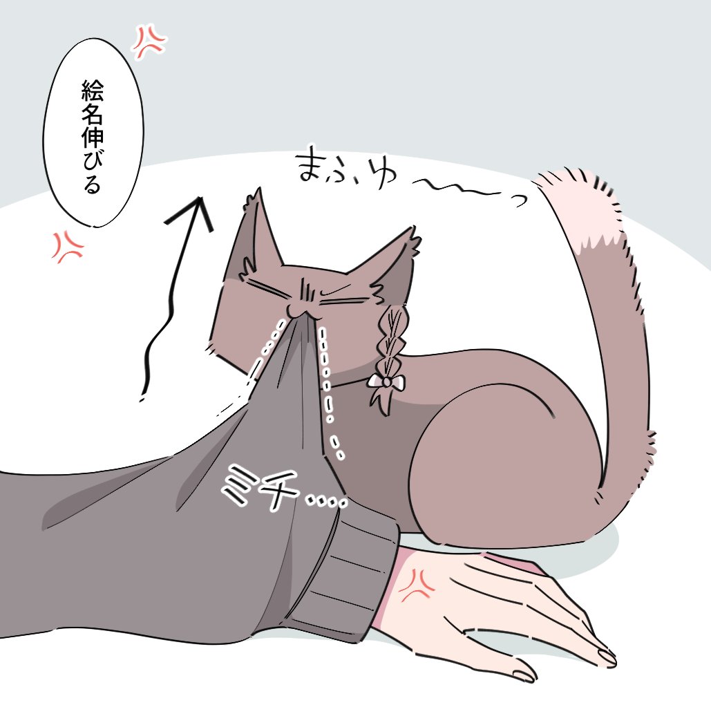 実力行使❄🐈 