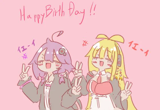 今年もおめでと!
#結月ゆかり誕生祭2021 