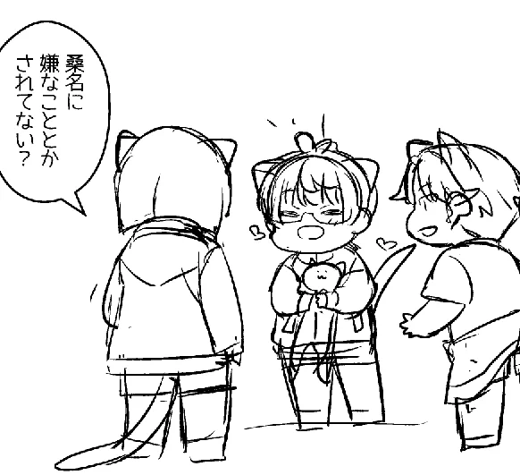 今日の進捗 