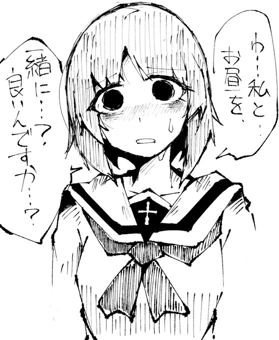 病みぽりんと仲良くしたい。 