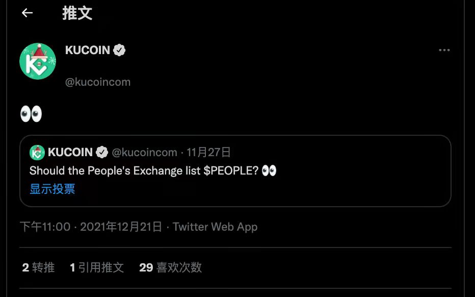 真的假的？#people <a href="/kucoin/">Elliot Daniel</a>