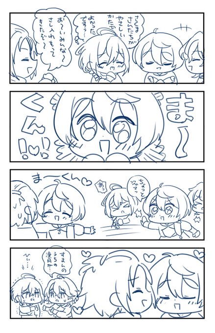 こういう子であってるかな 