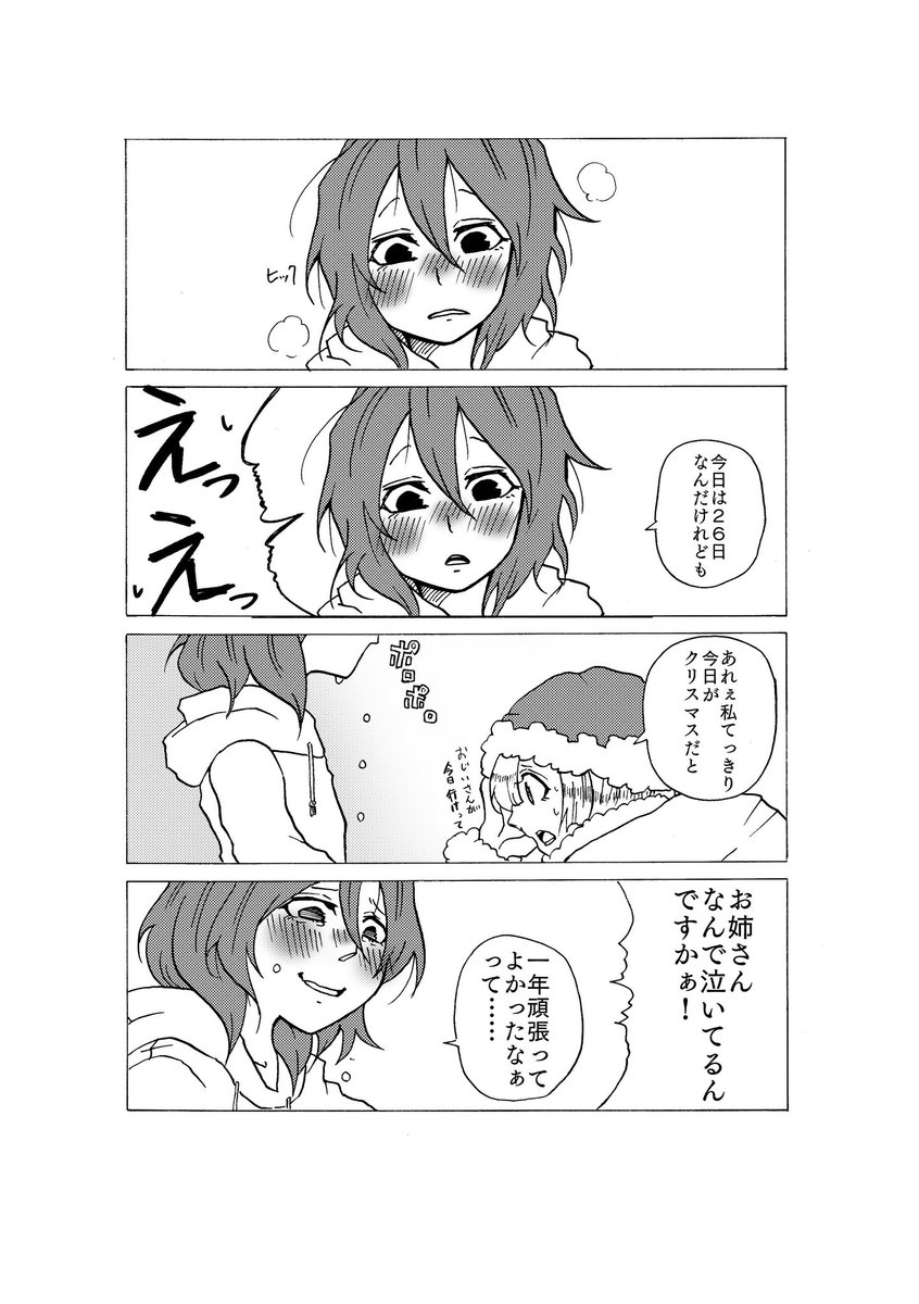 4年前のセルフリメイクですね。 
