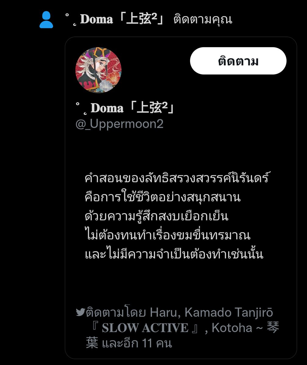 JOGENNOSAN__'s tweet photo. “ ... ”

ไม่สบอารมณ์ https://t.co/bJQBX0a77F