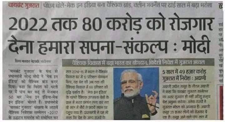SaleemA82627404's tweet photo. @sach_ki_Aawaz @SushantBSinha 💐💐 सिर्फ 12 दिन बचे है💐💐👌
☺️😊 ना ग़रीब।होगा ना ग़रीबी😊☺️ https://t.co/7Io9vcAhMA