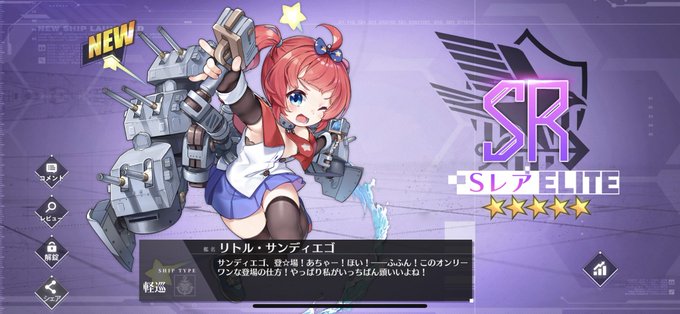 サンディエゴのtwitterイラスト検索結果