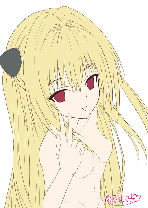 今日はここまで

寝ます～ 