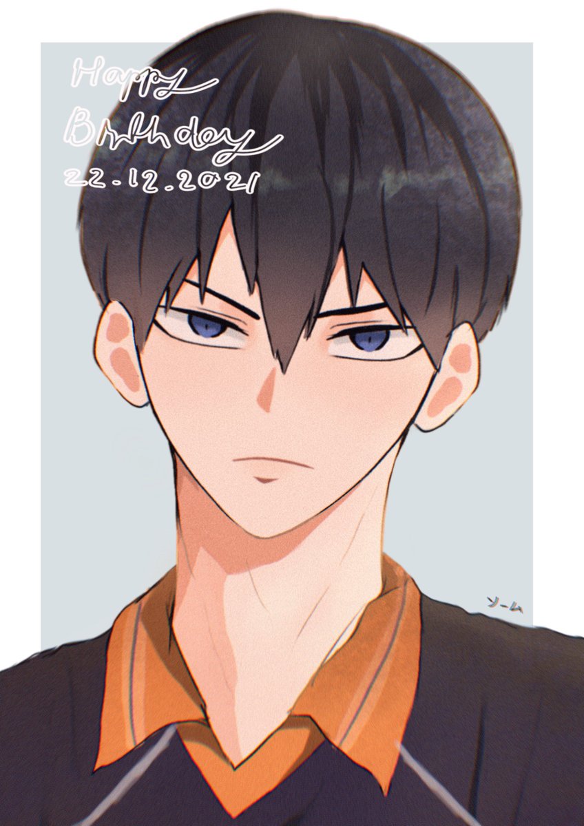 影山飛雄イラスト のイラスト マンガ作品 2 件 Twoucan