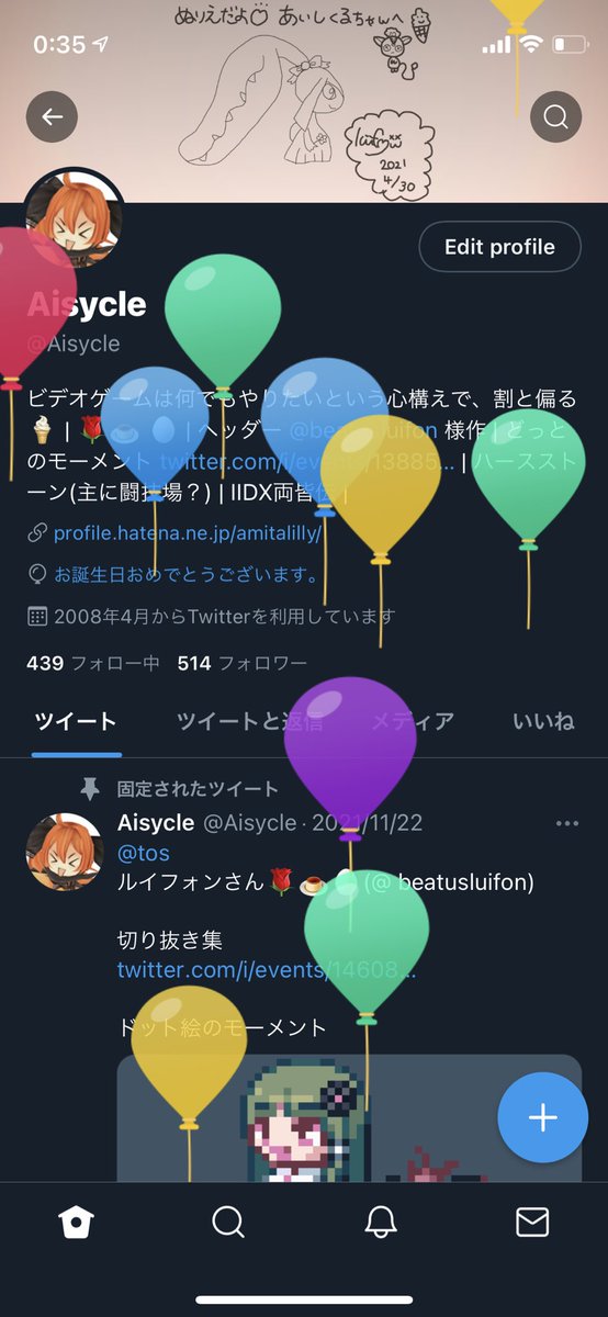 風船 高画質 のtwitterイラスト検索結果