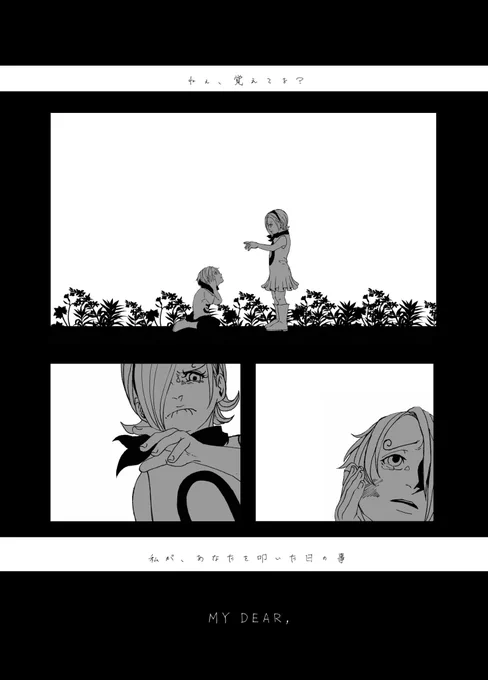 MY DEAR,  (1/3) 