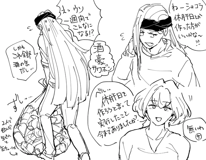 こういうやつを一生見ていたい 