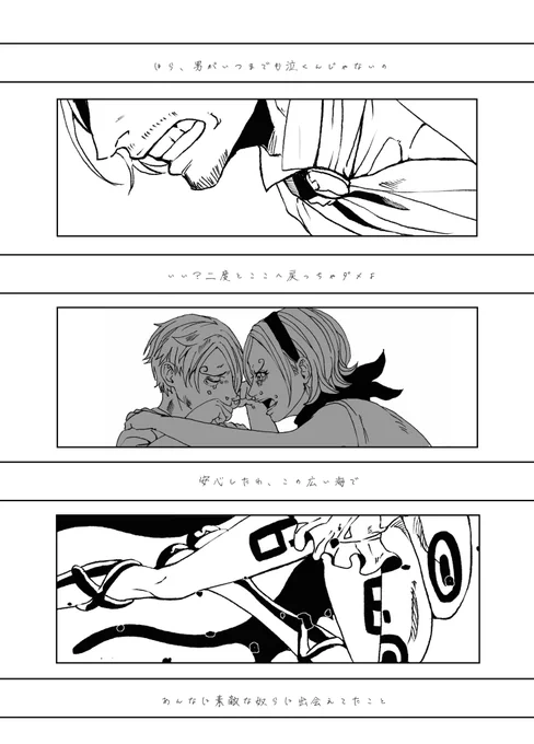 MY DEAR, (3/3) END 
