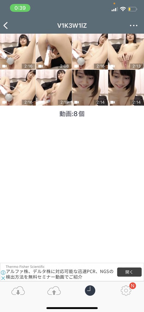 ModAhe0's tweet image. V1K3W1lZ
 #動画シェア
美人
鍵あり
鍵なし