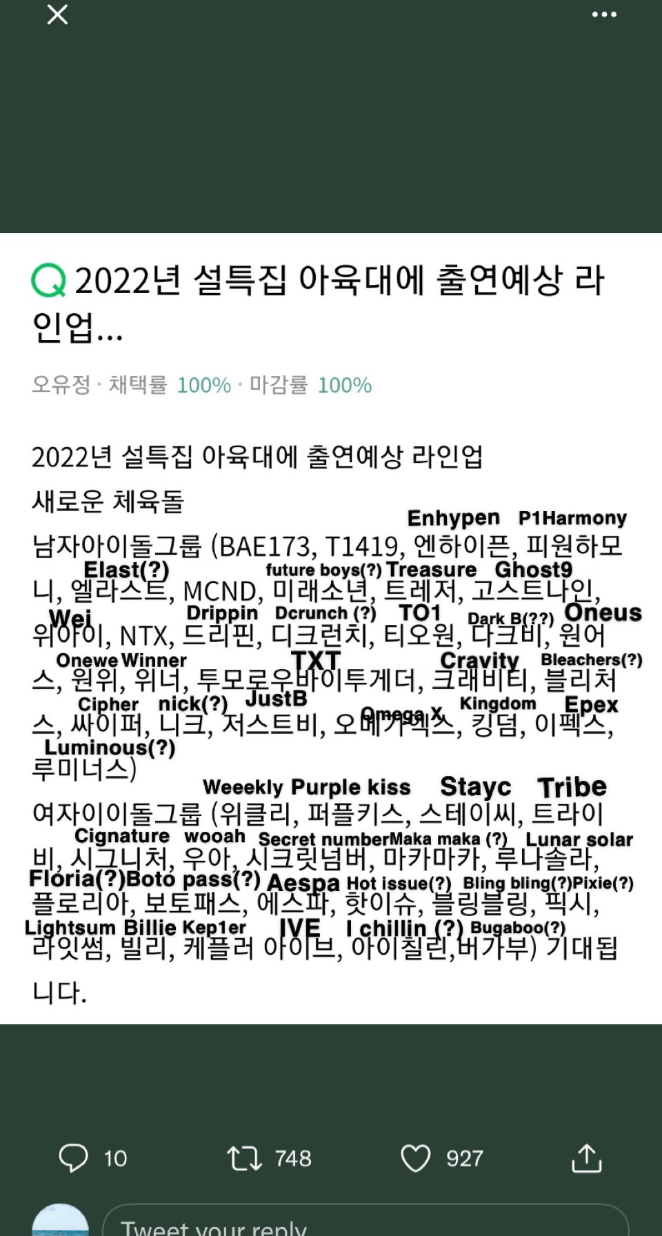 Bri 1 producer gyu stan on Twitter "I hadn’t seen anyone fully