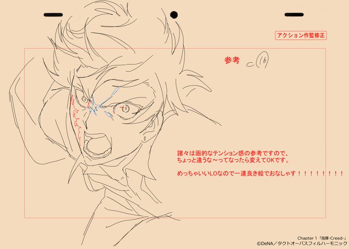 葬送のフリーレン 総作画監督&アクションディレクター 仕事集