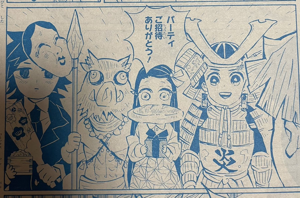 @kah0_kime2 かほさん見つけられたよ〜!これです〜🥰ww嬉しすぎて、ヘンテコ装備でくる義勇可愛い過ぎましたよね😂
1人でソワソワしながら、真剣に考えてこの感じなのが本当愛しいですね(〃ω〃)