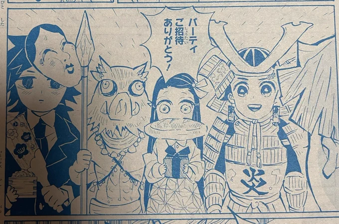 @kah0_kime2 かほさん見つけられたよ〜!これです〜🥰ww嬉しすぎて、ヘンテコ装備でくる義勇可愛い過ぎましたよね😂
1人でソワソワしながら、真剣に考えてこの感じなのが本当愛しいですね(〃ω〃) 