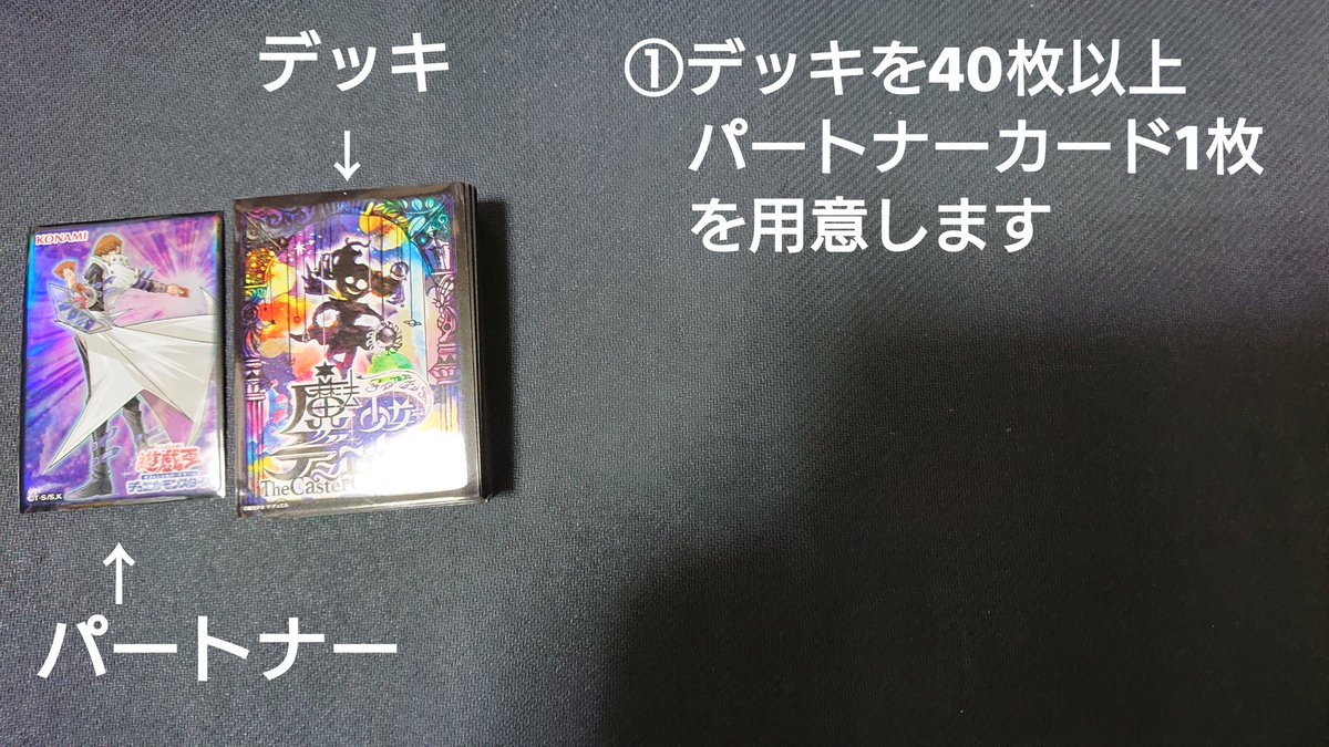 kakari004's tweet photo. 大会も近くなって来ましたので、今回は「ハイランダー」について説明したいと思います。
画像ありで説明した方が分かりやすいと思い用意しました。
光の反射や影はお許しを。

この他質問があれば何でも聞いてください。

#デビチル #デビルチルドレン https://t.co/ooNjW9rxhM